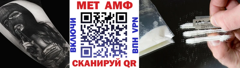 АМФ Premium  Динская 