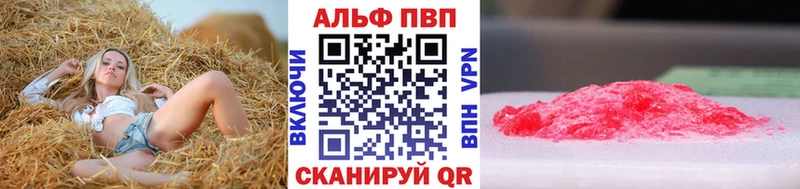 APVP мука  Динская 