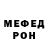 A-PVP мука Anto Ventura