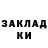БУТИРАТ GHB Beshik