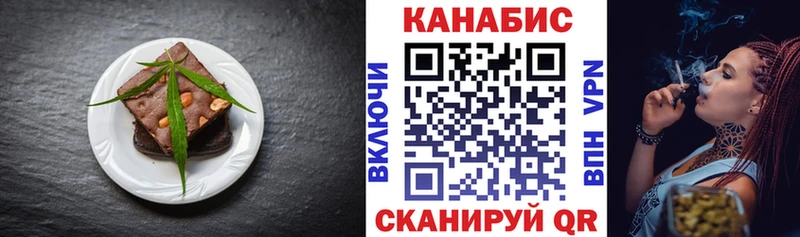 Печенье с ТГК конопля  купить наркотики сайты  Динская 