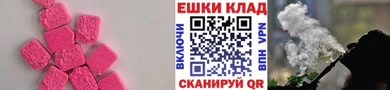 где купить наркоту  Динская  мега зеркало  Ecstasy 280мг 