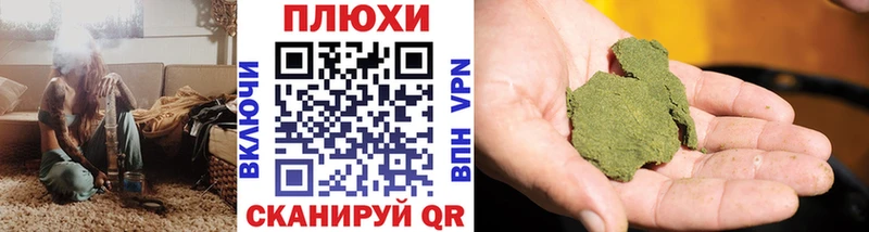 ГАШ ice o lator  Динская 