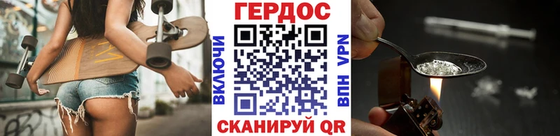 ГЕРОИН Афган  цена   мега как зайти  Динская 