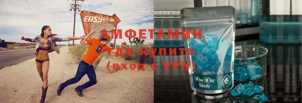 меф Нязепетровск