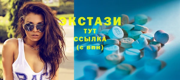 бутик Алексин