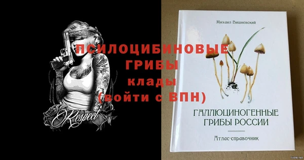 бутик Алексин