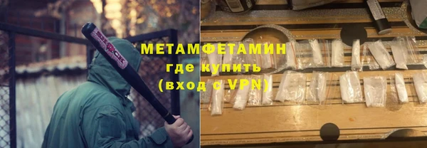 метамфетамин Алзамай