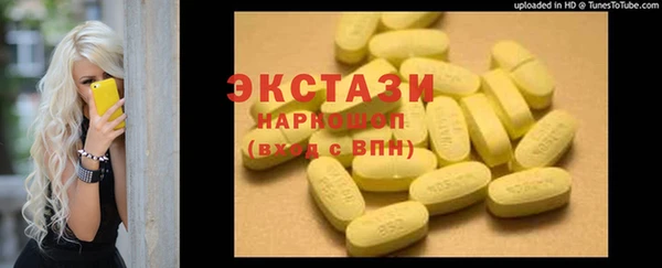 мефедрон мука Нягань