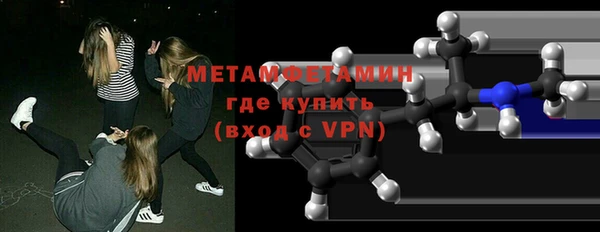 меф Нязепетровск