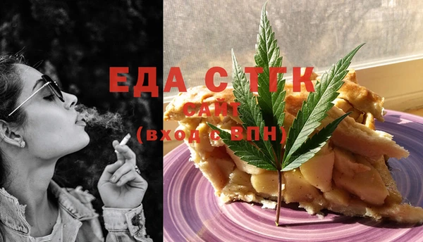 индика Алексеевка