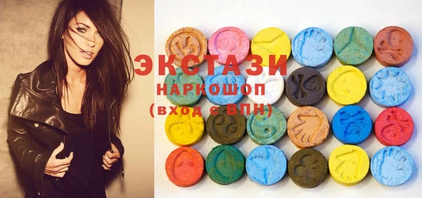 бутик Алексин
