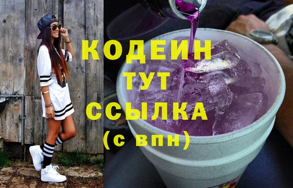 мефедрон мука Нягань