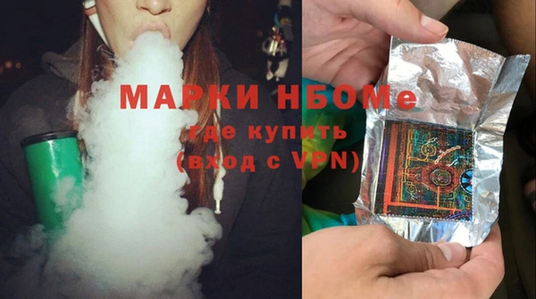 метамфетамин Алзамай