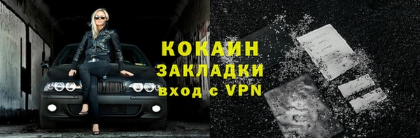 бутик Алексин