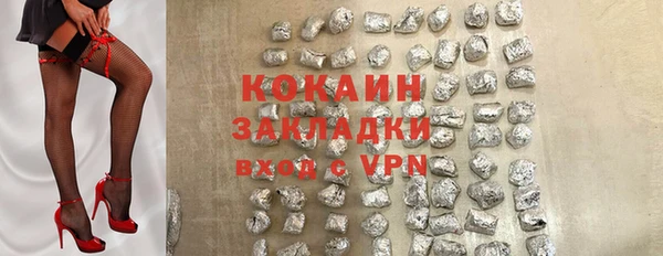 марихуана Няндома