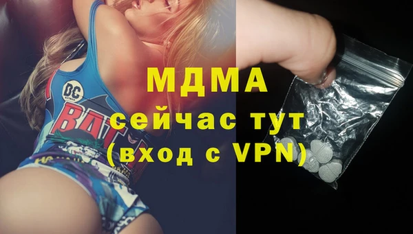 мефедрон мука Нягань