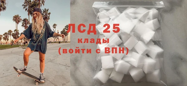 меф Нязепетровск