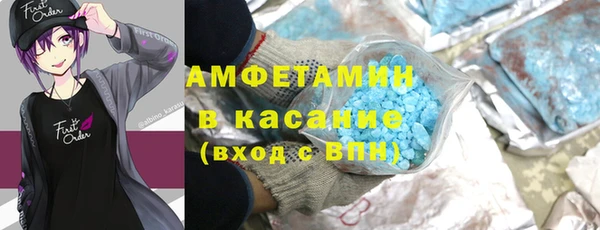 метамфетамин Алзамай