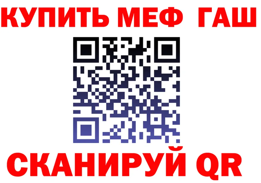 МЯУ-МЯУ мука зеркало дарк нет MEGA Динская