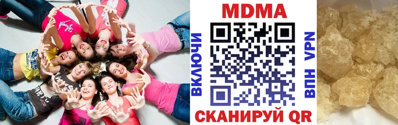 МДМА VHQ  сайты даркнета наркотические препараты  Динская 