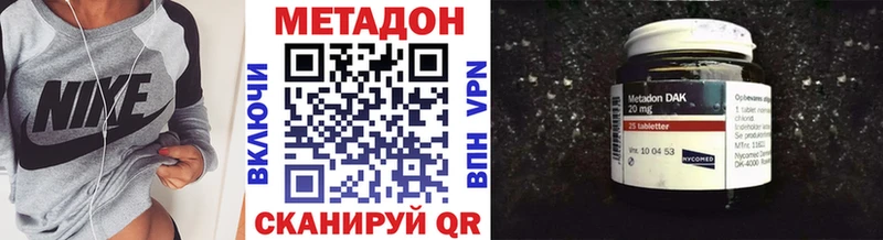 KRAKEN tor  Динская  Метадон VHQ  продажа наркотиков 