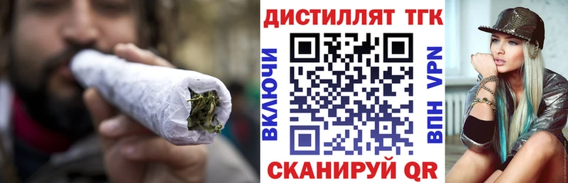ТГК концентрат Динская
