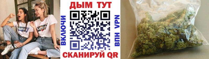 Канабис VHQ  kraken рабочий сайт  Динская 